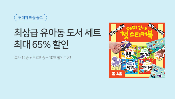 ���Ƶ� ��Ʈ Ư��