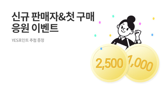 ���� �̺�Ʈ