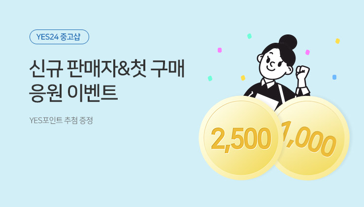 ���� �̺�Ʈ