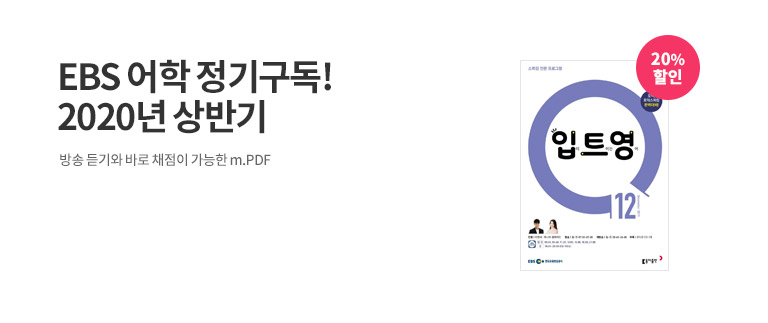 EBS ���ⱸ��