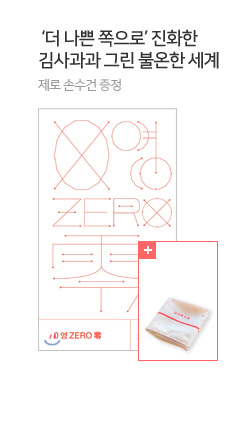 0 �� ZERO ��