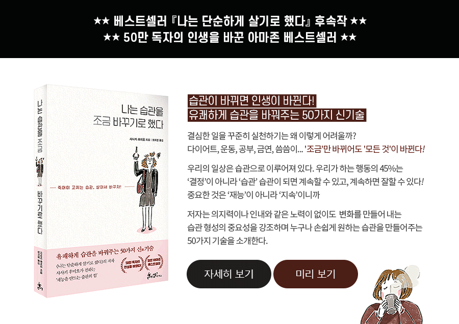 대표추천도서