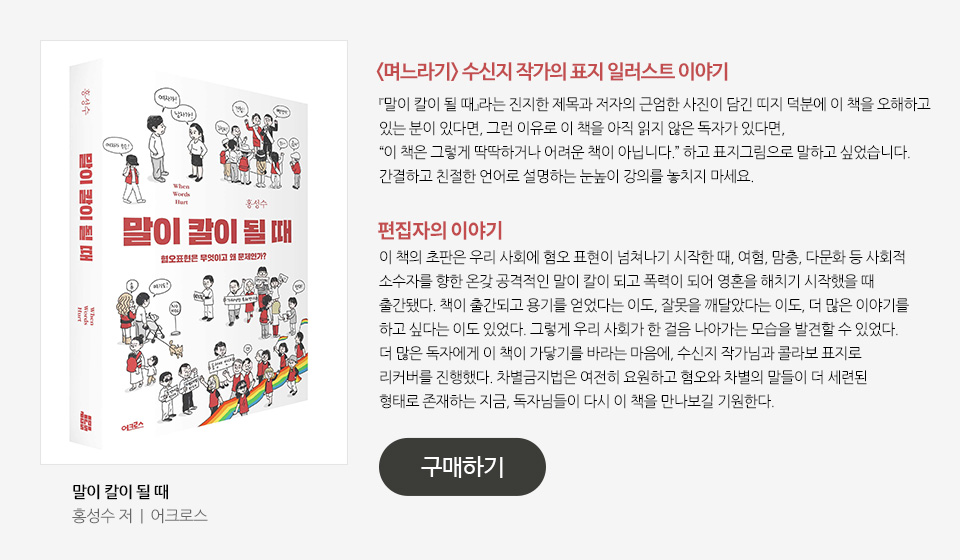도서 자세히보기