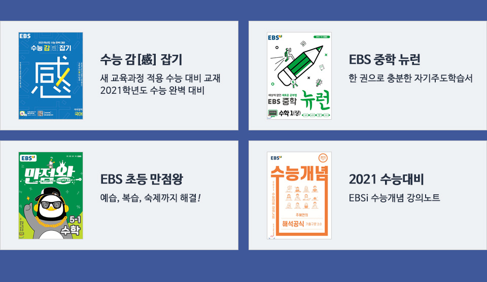 대표추천도서