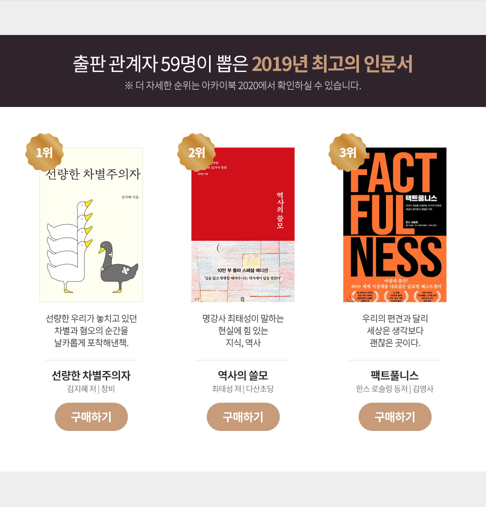 대표추천도서