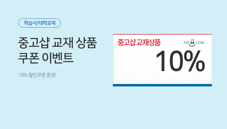 ���б� �̺�Ʈ