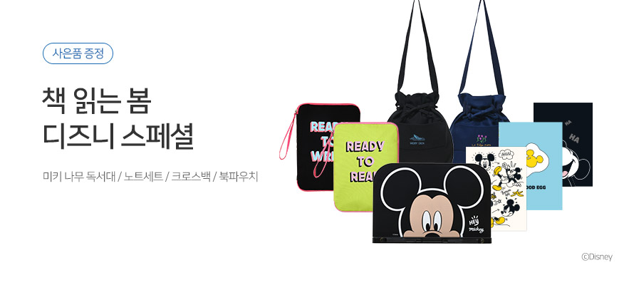 å �д� ��, ����� �����