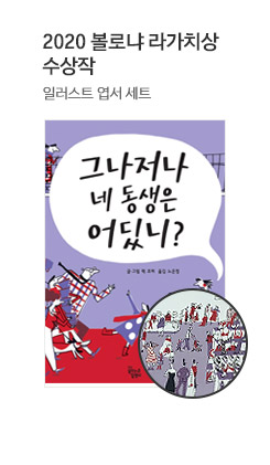 ���γ� ��ġ�� ������ ��ȹ��