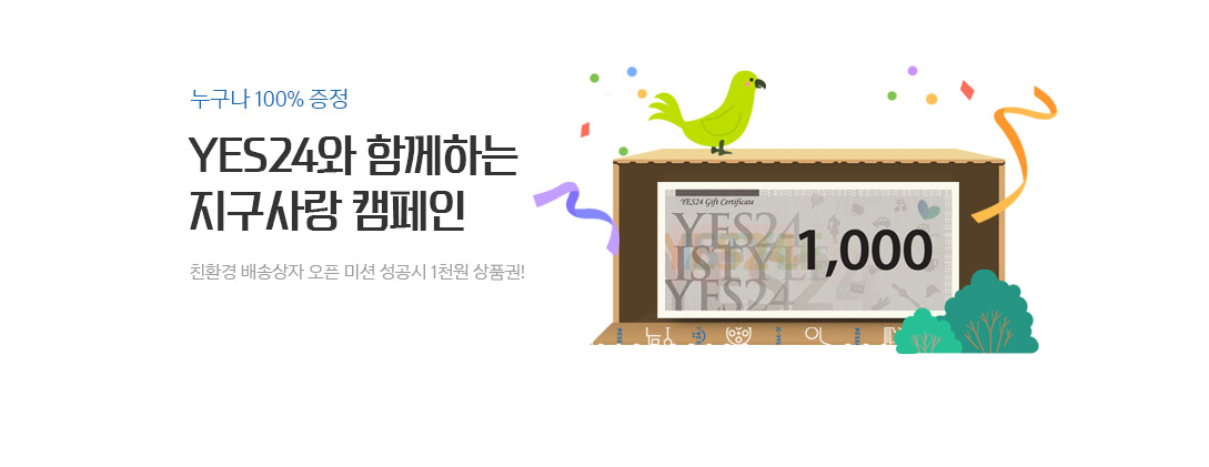 6�� ��ǰ��