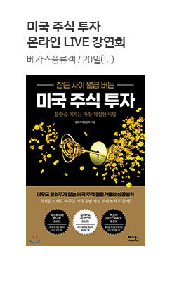 �̱��ֽ����� �¶��� ���̺� ����ȸ