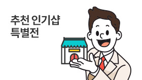 ��õ �α⼥ Ư����