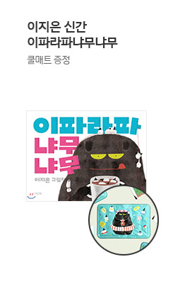 ������ �����Ķ��� �Ĺ��Ĺ��� 