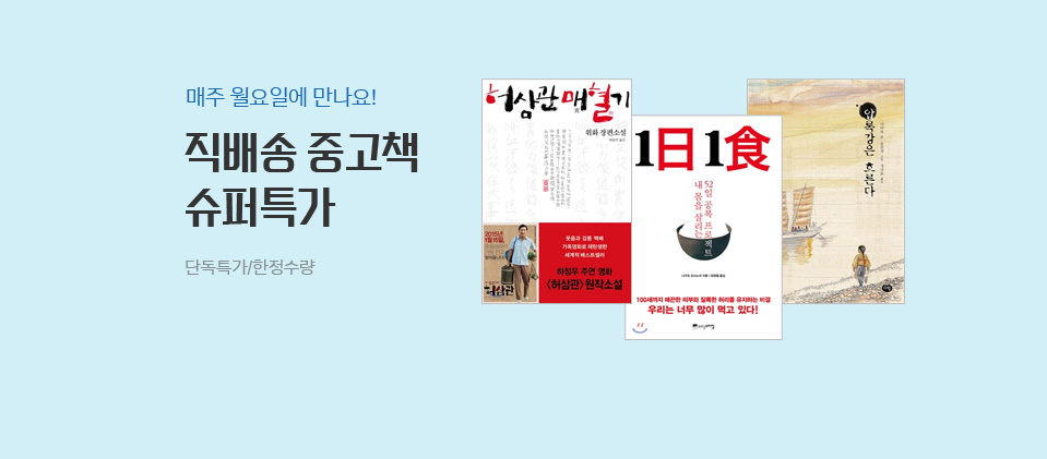 ����� �߰�å ����Ư��