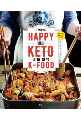 ������ HAPPY Ű�� �ѽ�