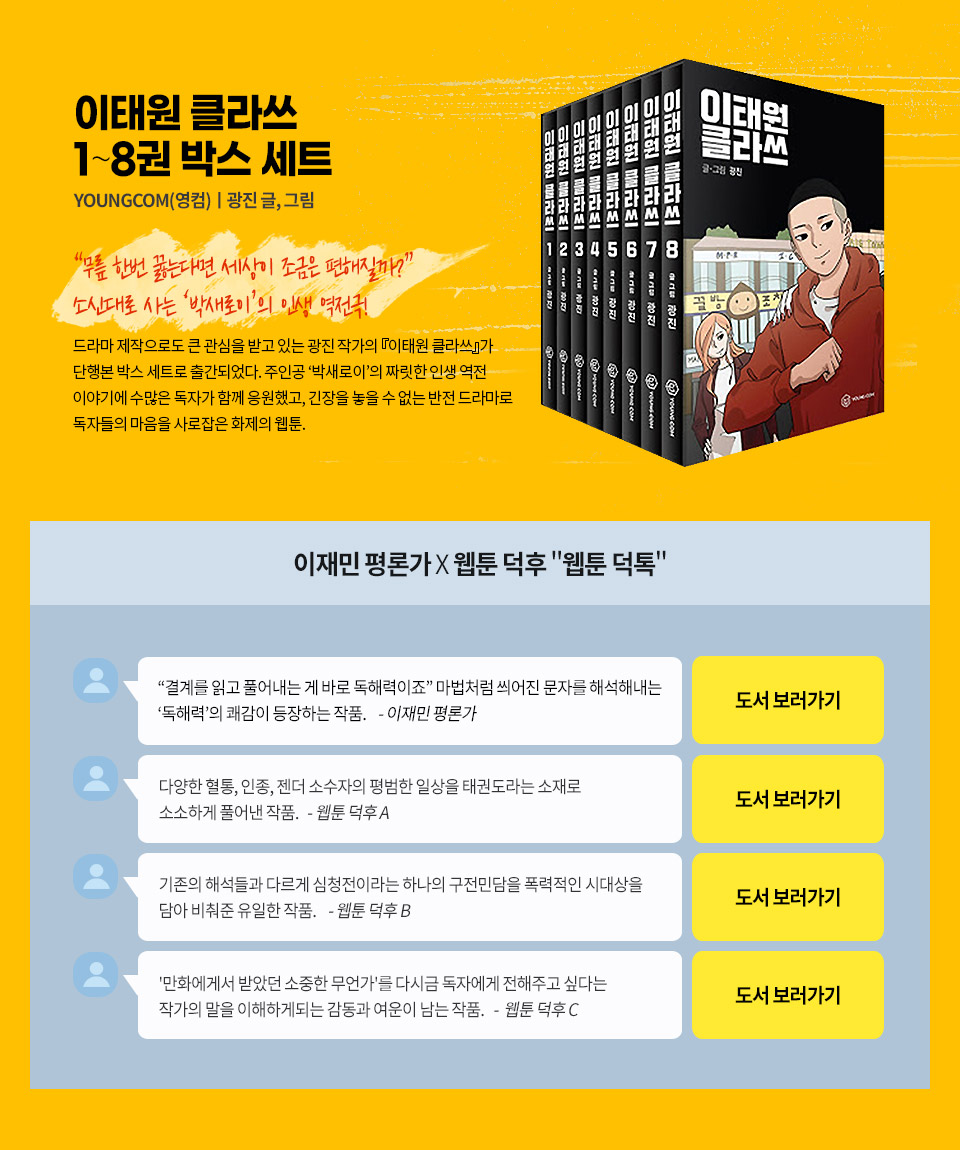 대표추천도서