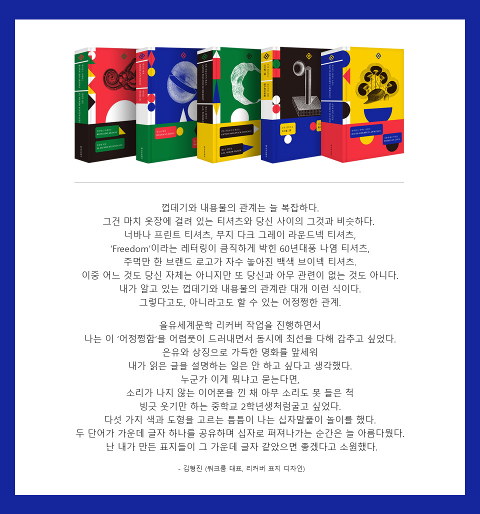 대표추천도서