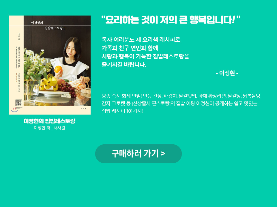 대표추천도서
