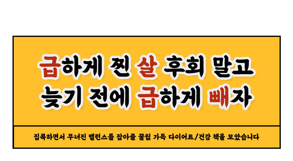 급찐급빠