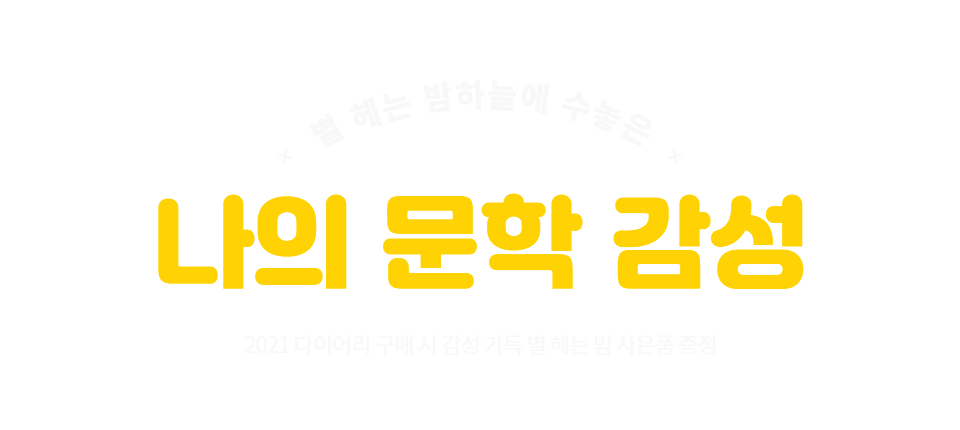 과학으로 읽는 세상