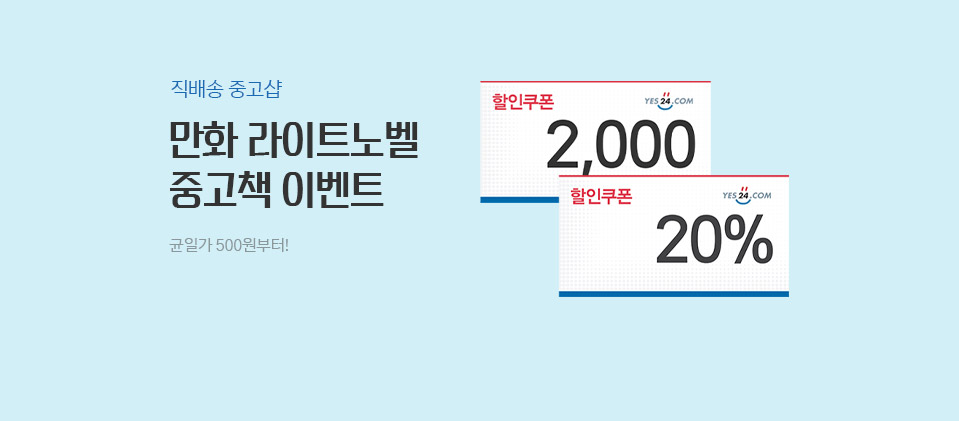 ��ȭ ����Ʈ�뺧