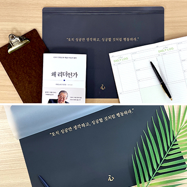특별 제작 心 데스크 매트