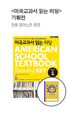 �̱������� �д� �ø���