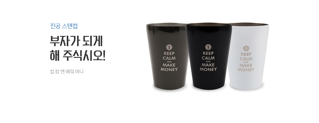 ���ڰ� �ǰ� �� �ֽĽÿ�!