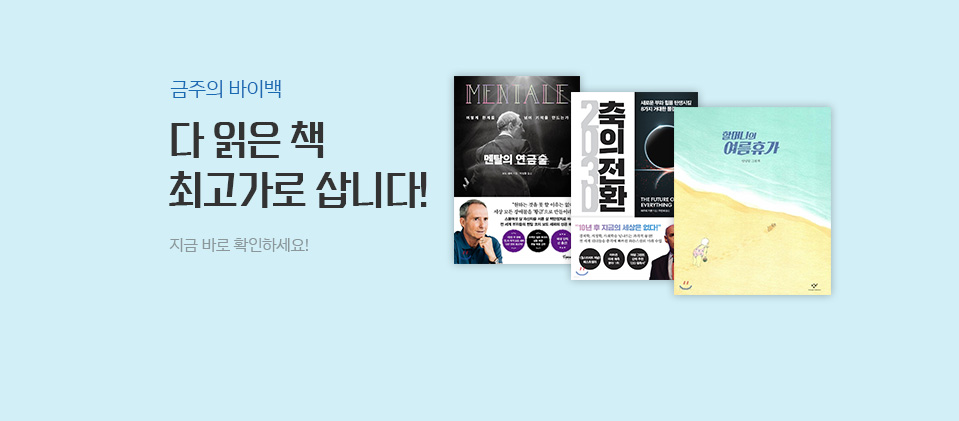 ������ ���̹�