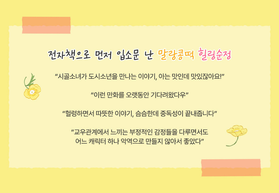  eBook ̺Ʈ