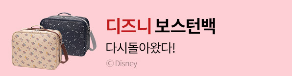 11월사은품,11월의굿즈,2024다이어리,2024캘린더,다이어리,달력,데일리,디즈니,디즈니캐릭터,먼슬리,명화,신이어마켙,위클리,이달의굿즈,전사사은품,전사이벤트,캘린더,보스턴백,디즈
