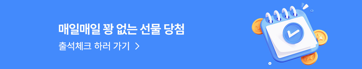 eBook앱 첫 로그인 해택