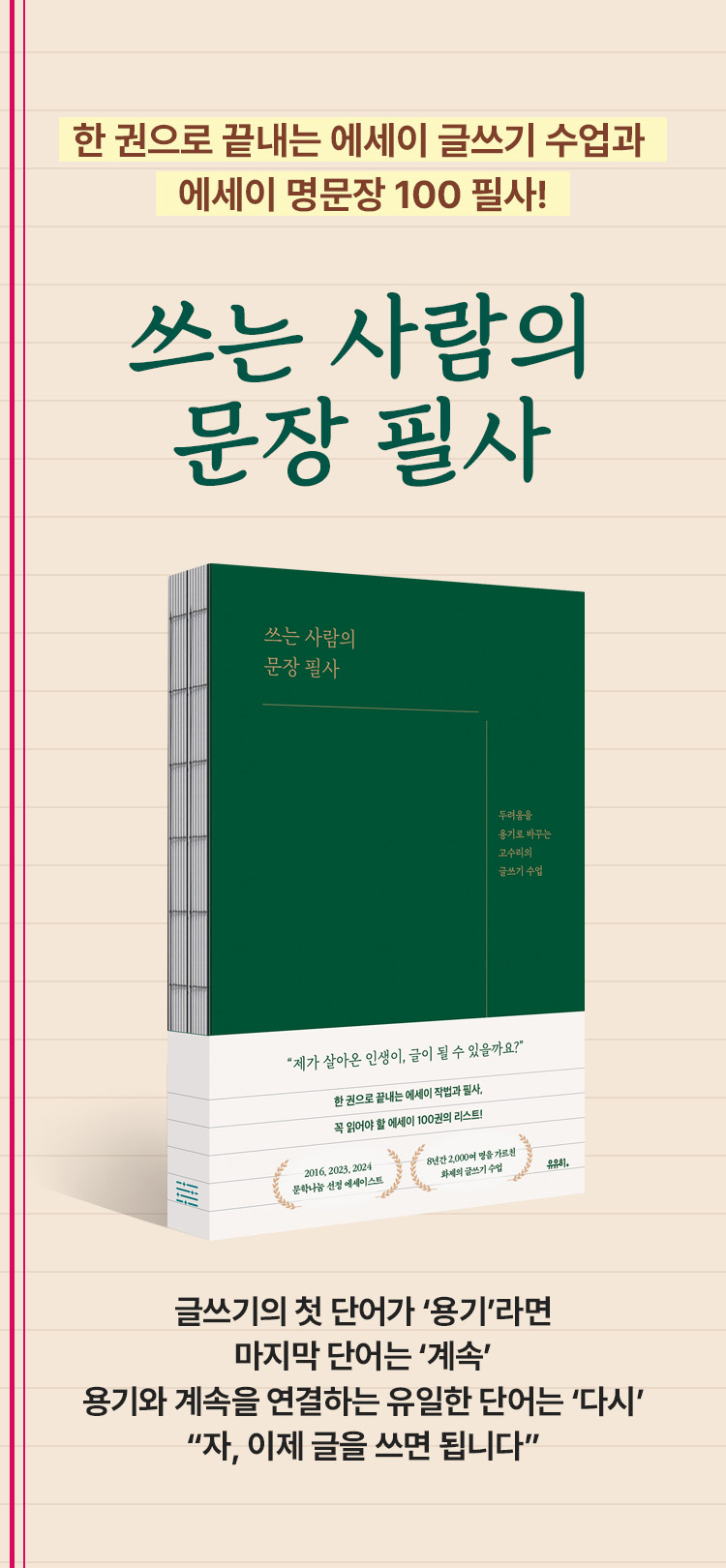상단