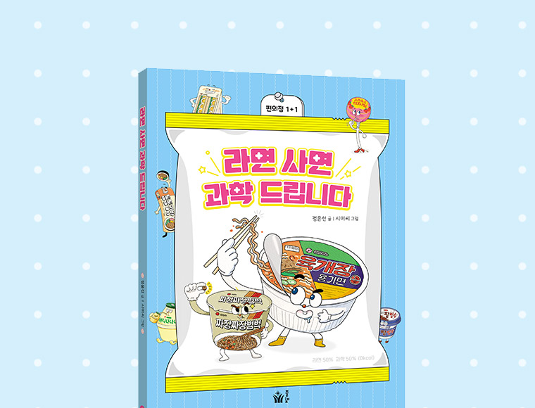 ��� ��� ���� �帳�ϴ� 