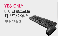 MS Ű���� ���콺 ������