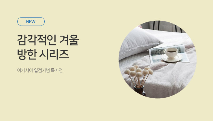 ���� �ø���