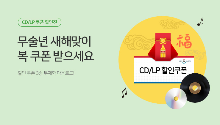 CD/LP ��������