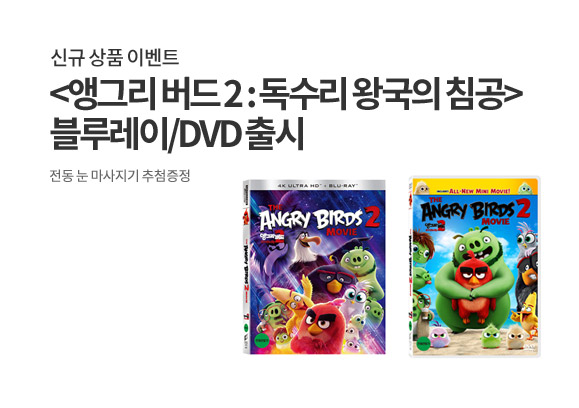 1121 ¾Þ±×¸®¹öµå