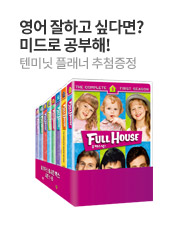 125 ¿µ¾î°øºÎ