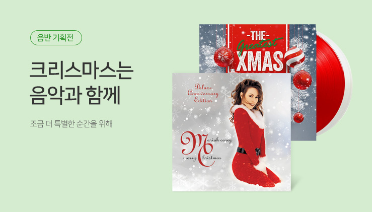 ũ�������� ���� ��ȹ