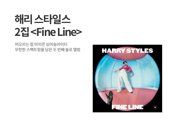 [����] �ظ� ��Ÿ�Ͻ�