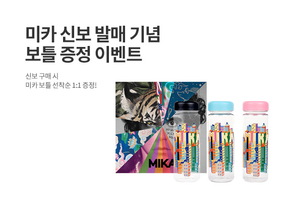 ¹ÌÄ« º¸Æ² À̺¥Æ®