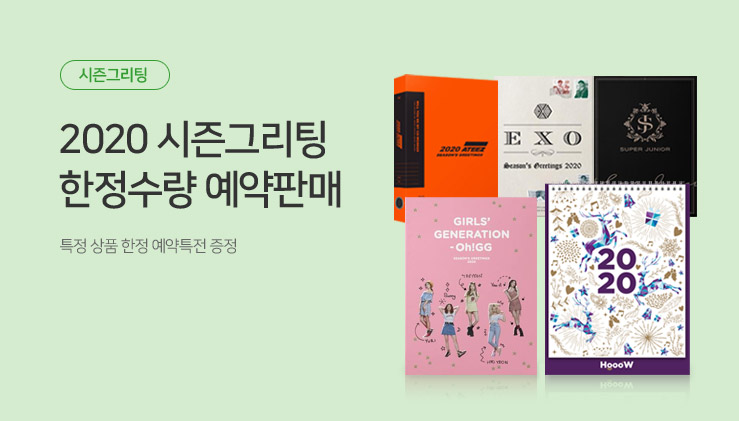 2020 ����׸���