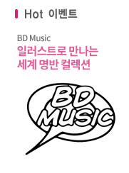 핫이벤트