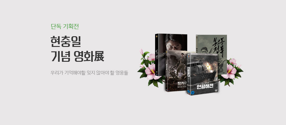 �����Ͽ�ȭ