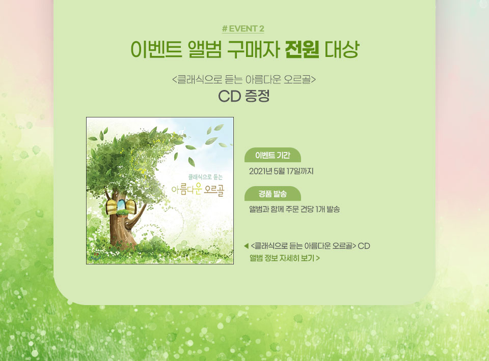 <?대옒?앹쑝濡??ｋ뒗 ?꾨쫫?ㅼ슫 ?ㅻⅤ怨? CD 利앹젙