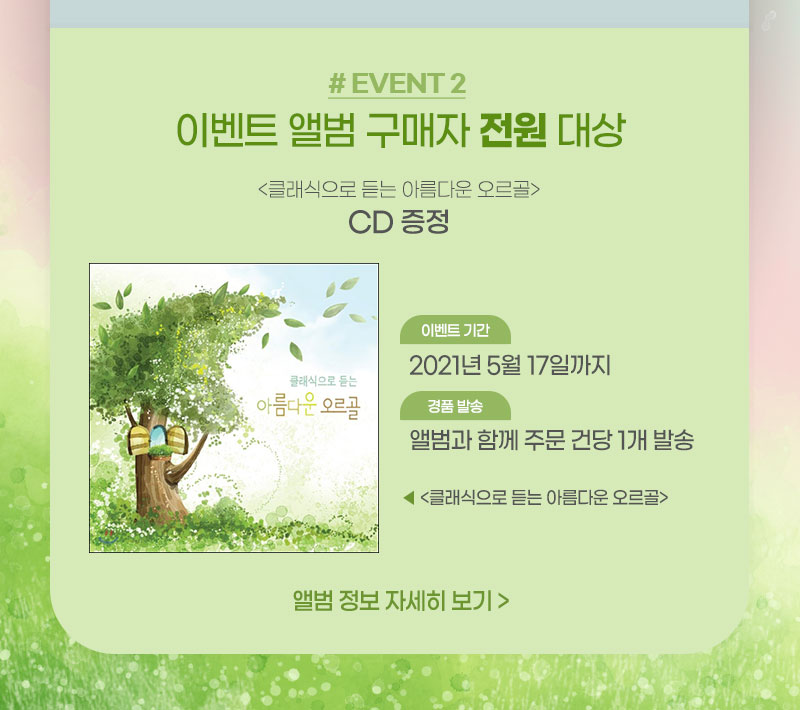 <?대옒?앹쑝濡??ｋ뒗 ?꾨쫫?ㅼ슫 ?ㅻⅤ怨? CD 利앹젙