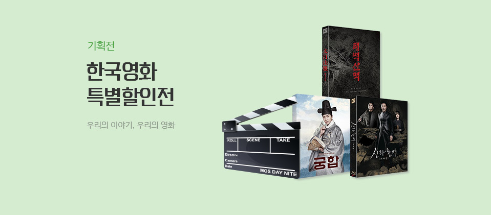 �ѱ���ȭ Ư��������