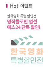 핫이벤트