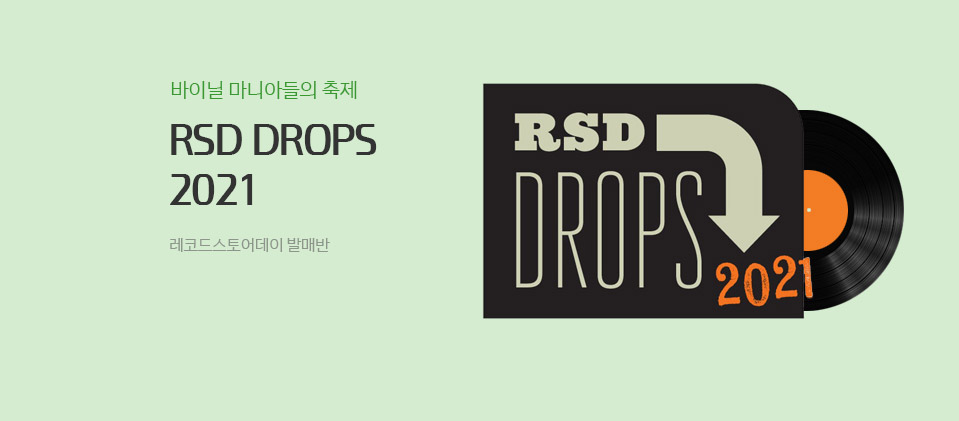 2021 RSD DROPS