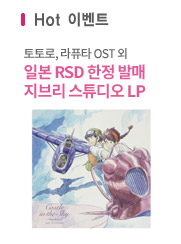 핫이벤트